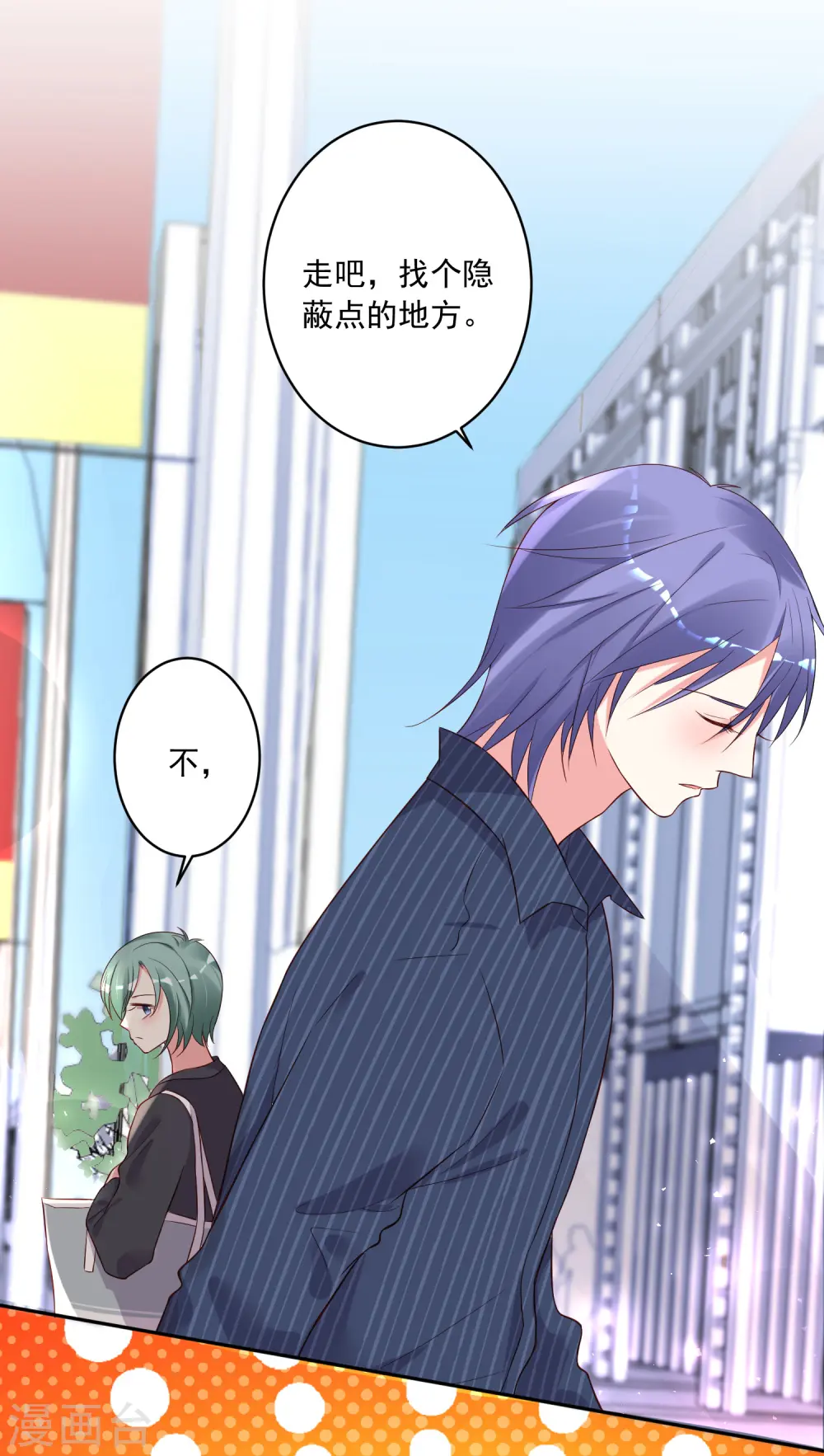 第230话27