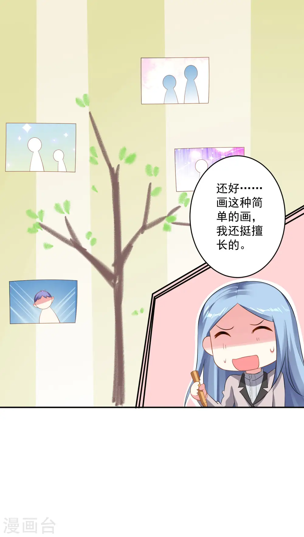 第212话32