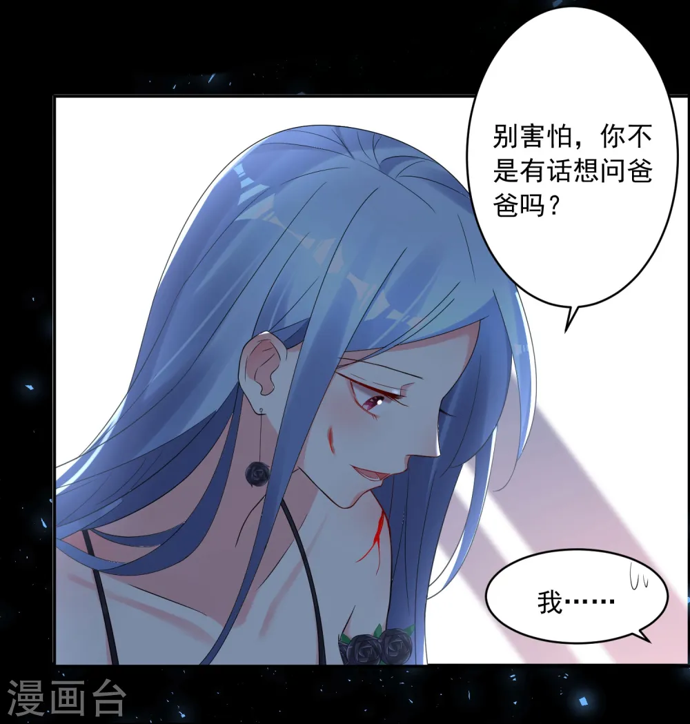 第204话2