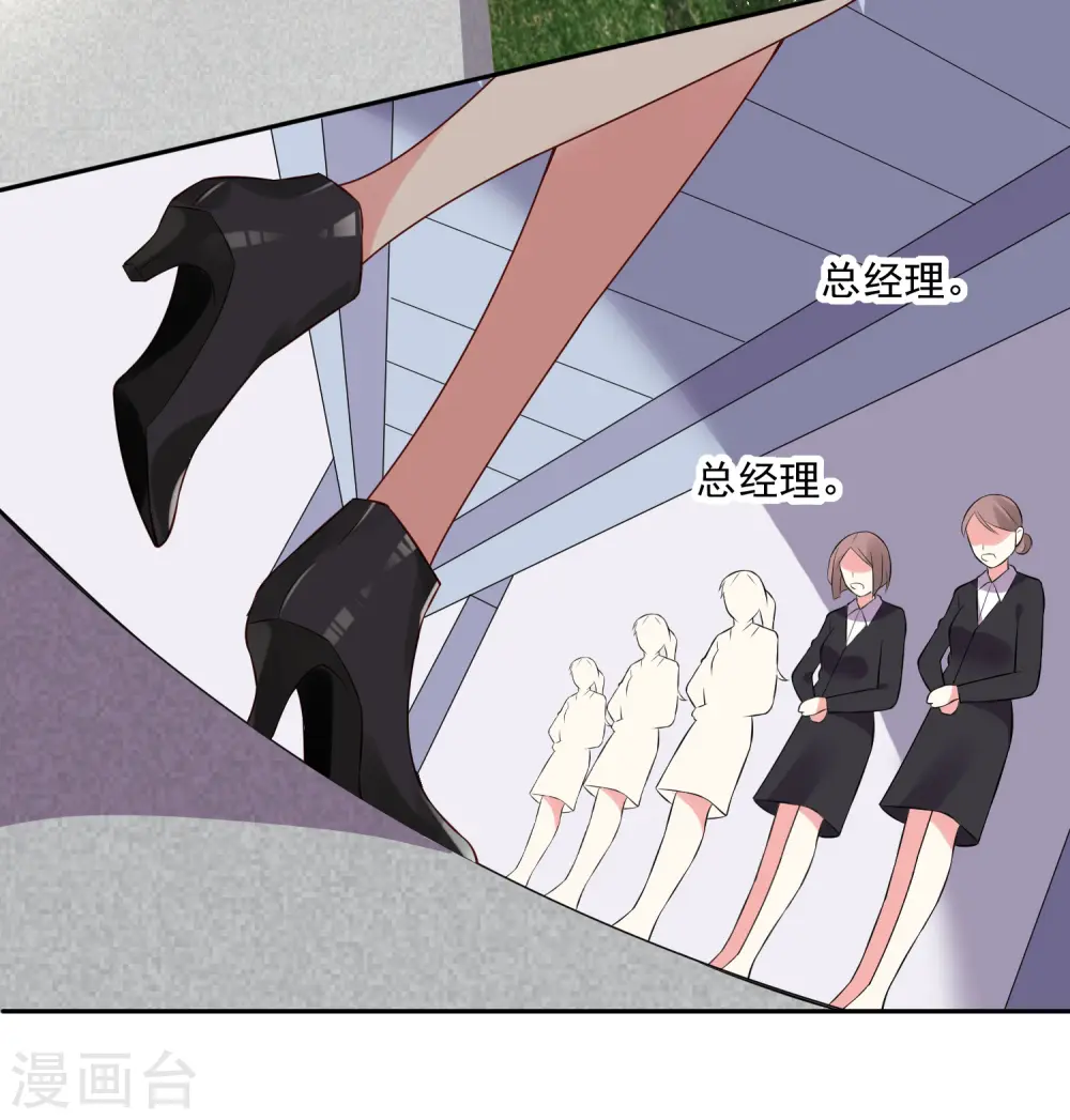 第238话10
