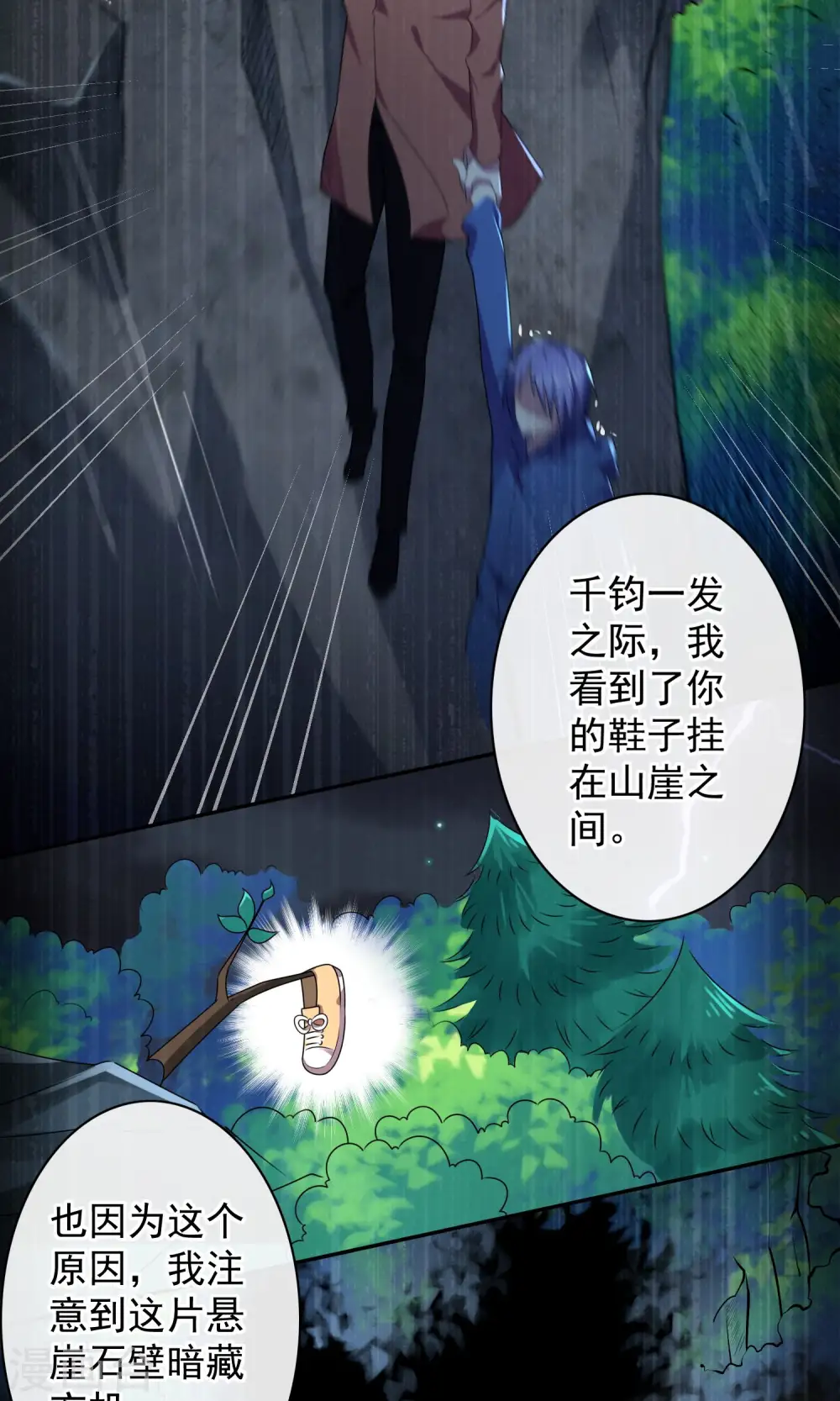 第137话20