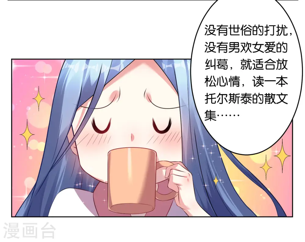 第68话10
