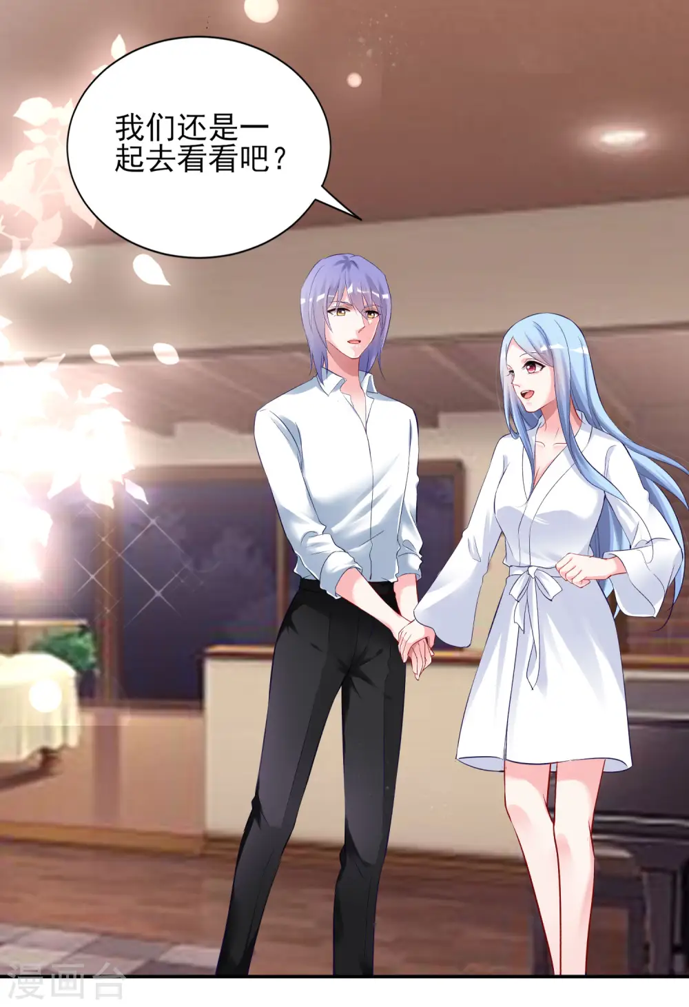 第398话26