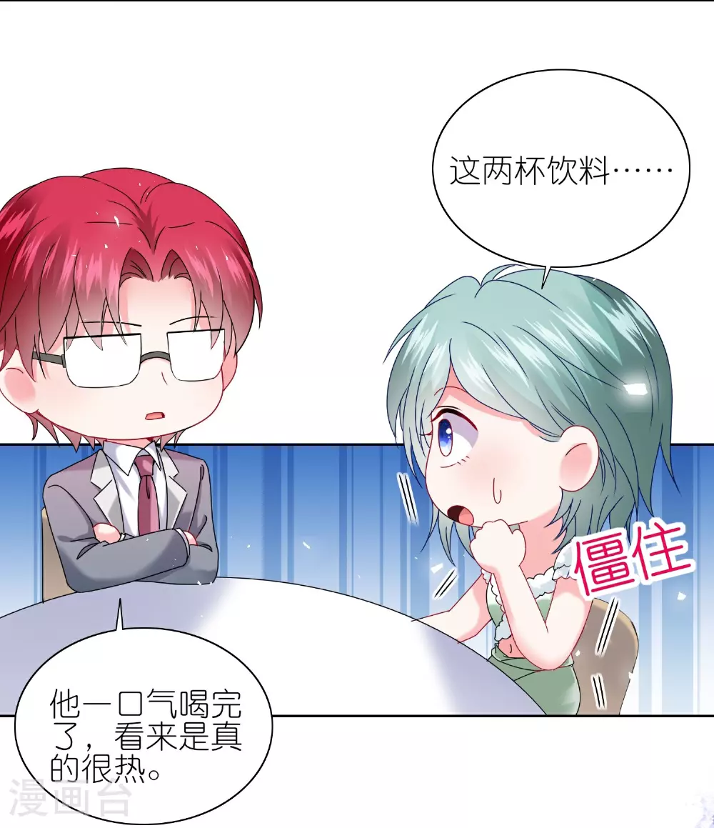 第514话11