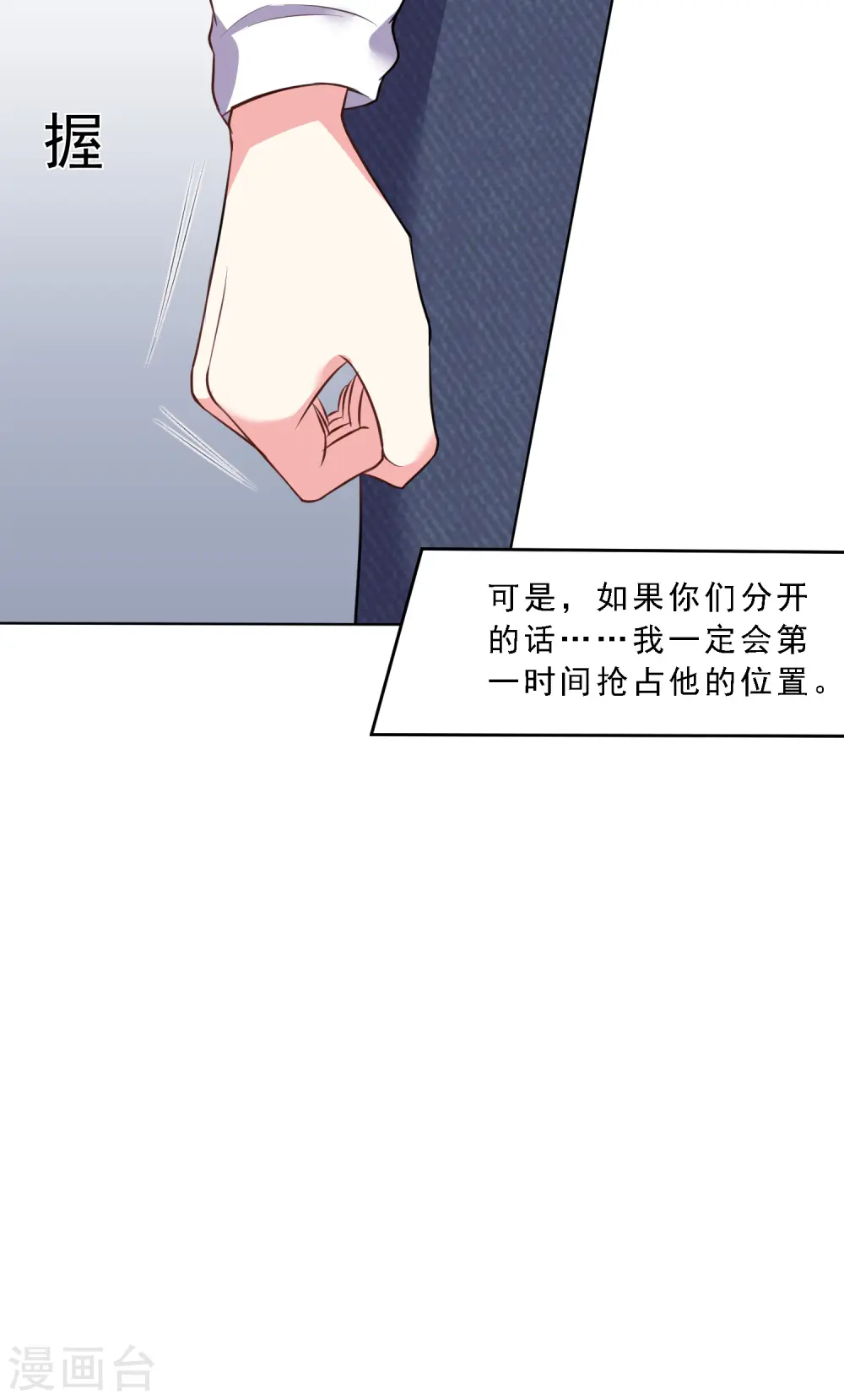 第304话7