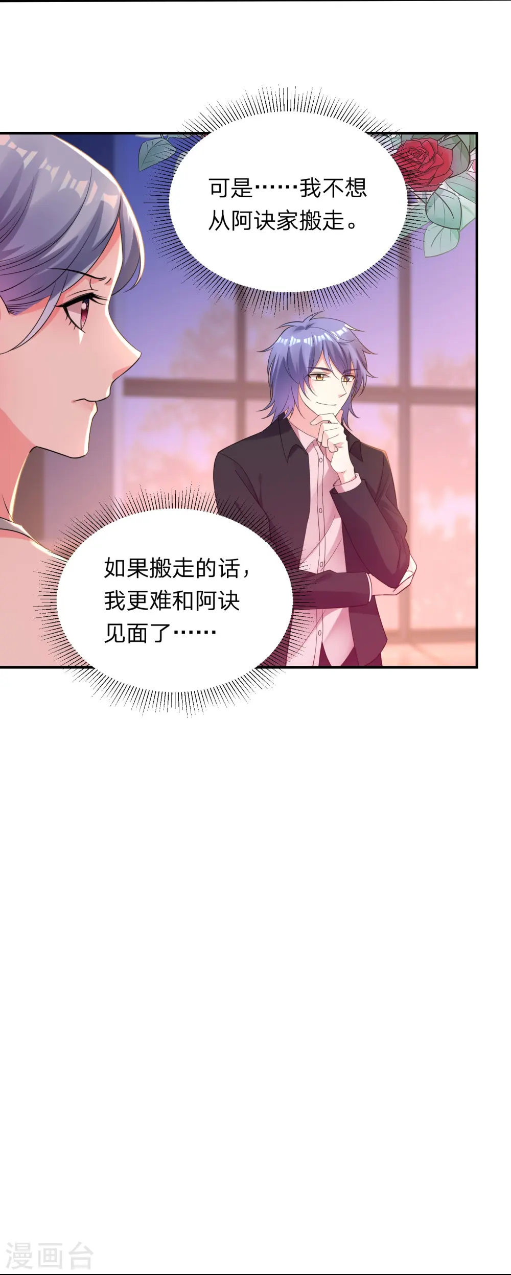 第349话19