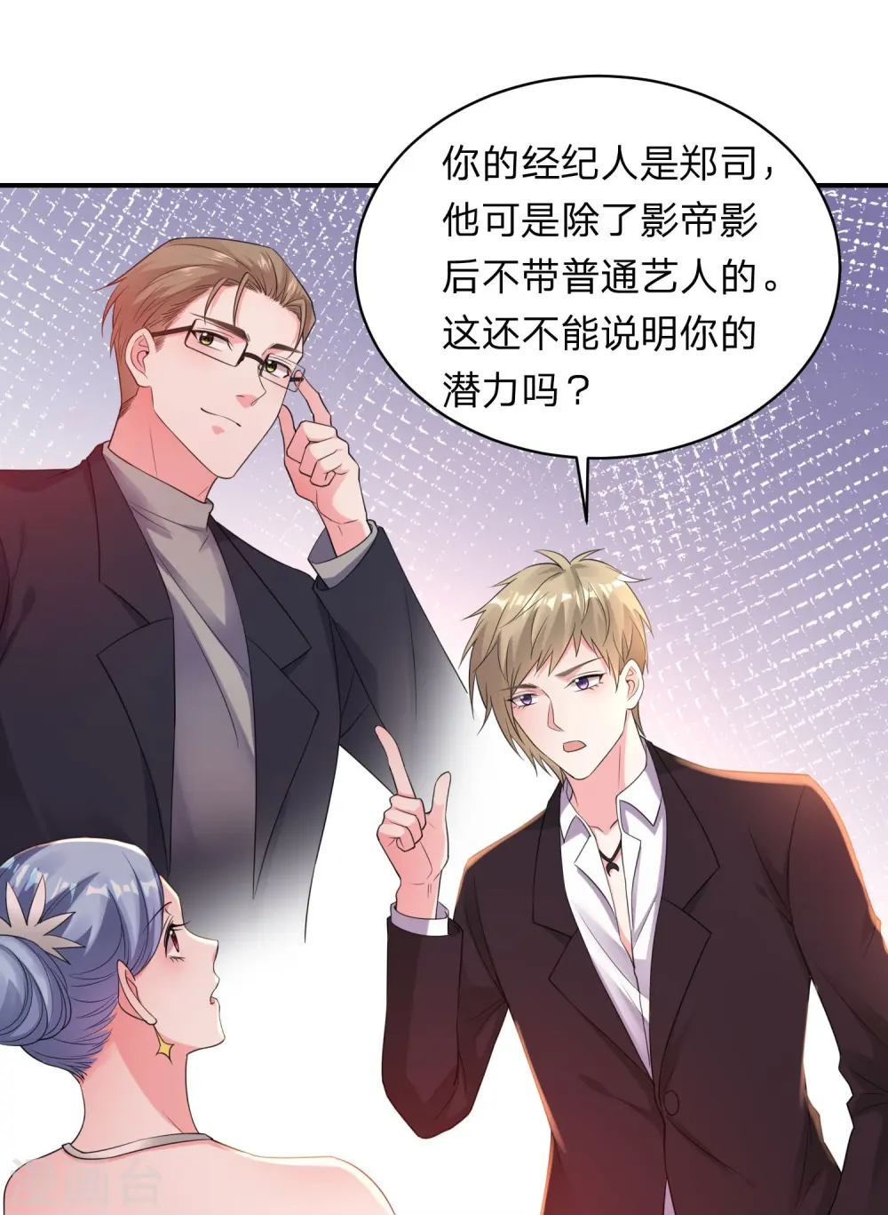 第343话23