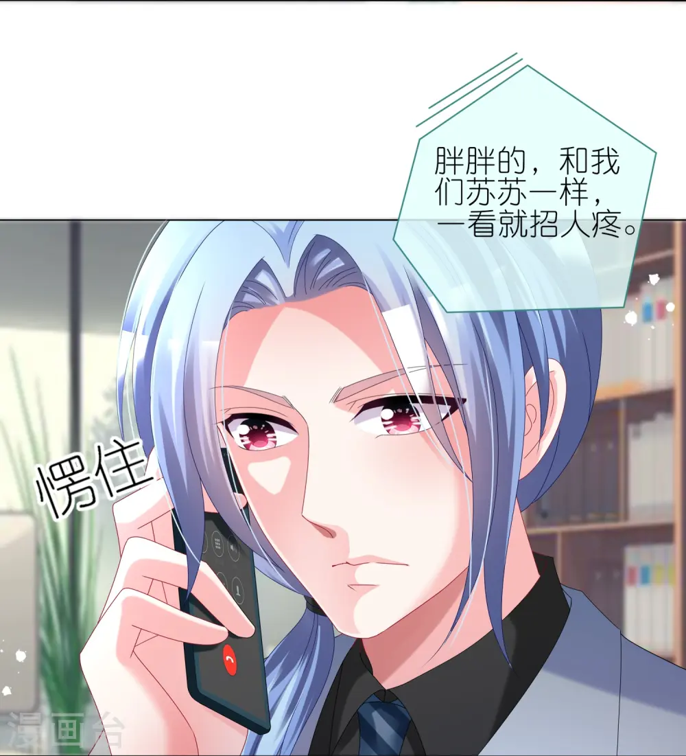 第437话18