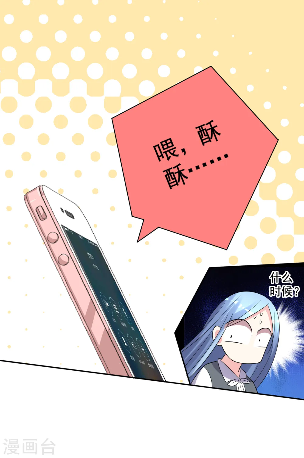 第218话22