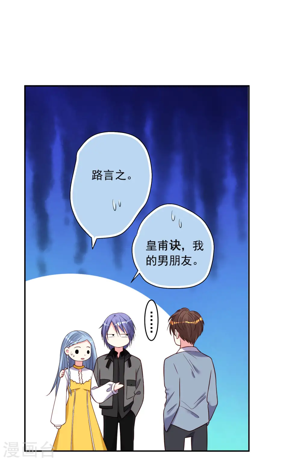 第266话10