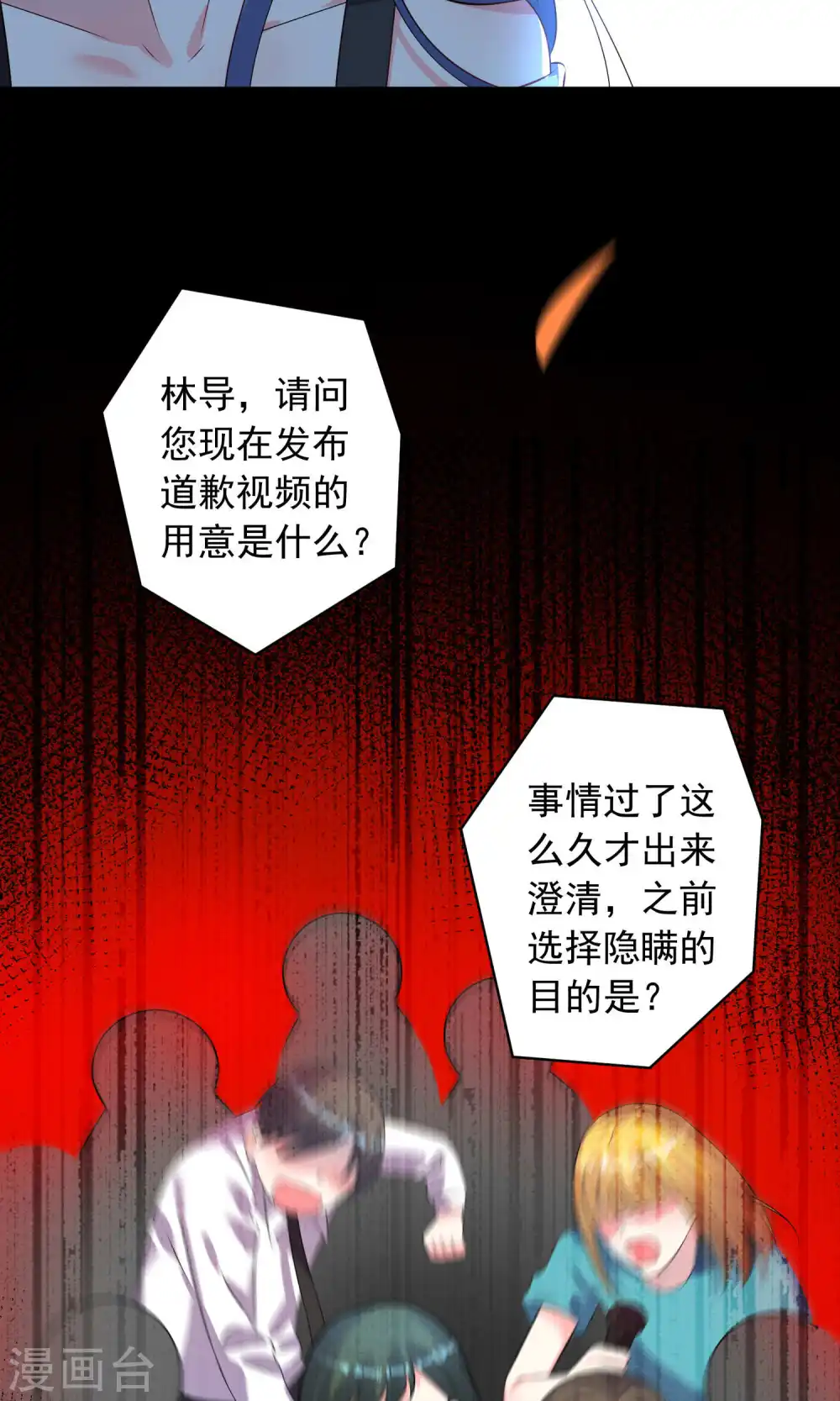 第120话19