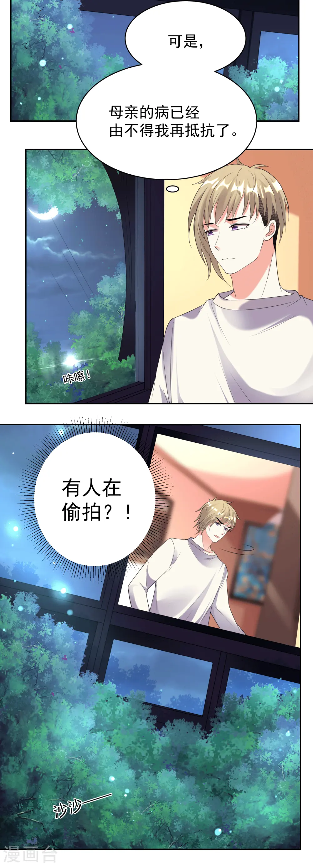 第329话19