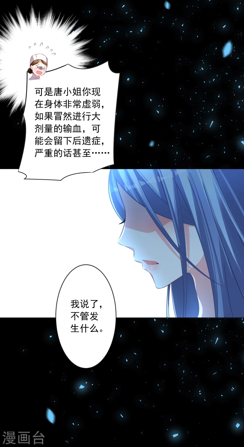 第139话27
