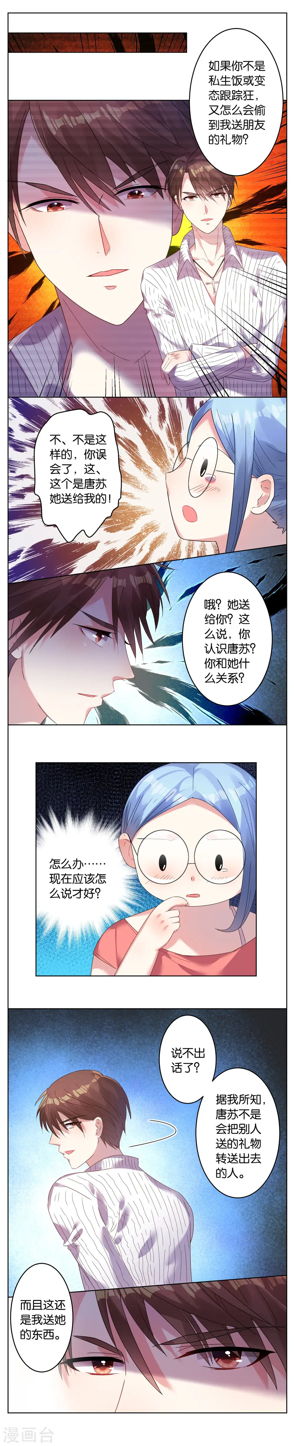 第24话1