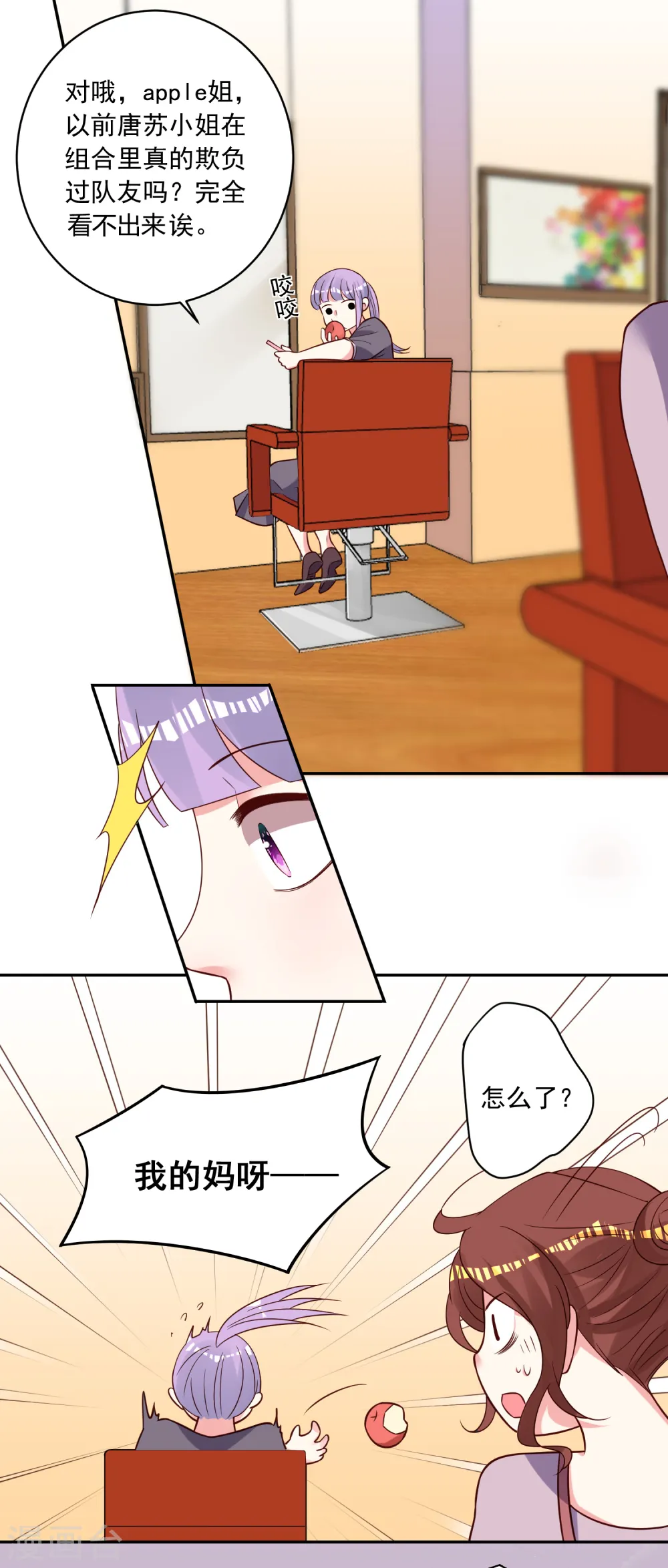 第270话7