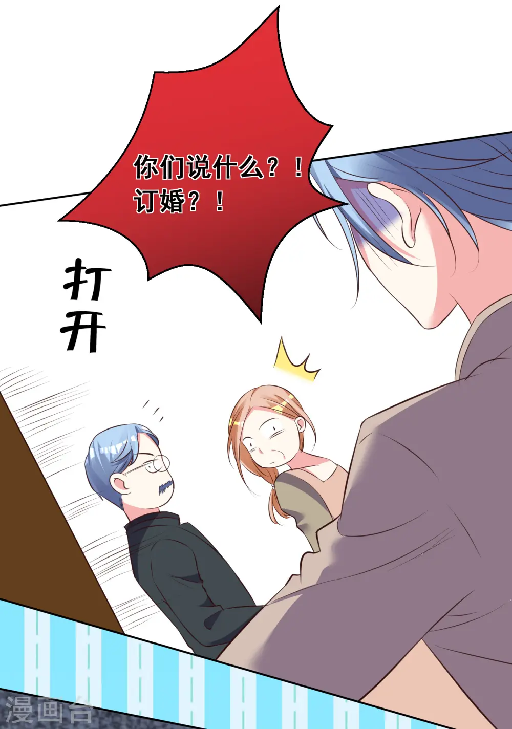 第311话22