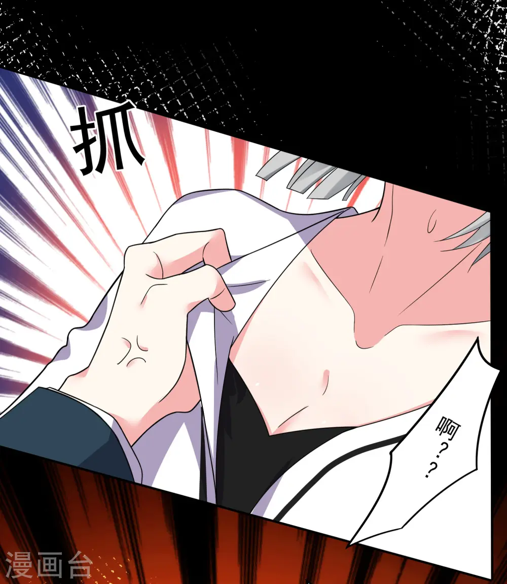 第291话29