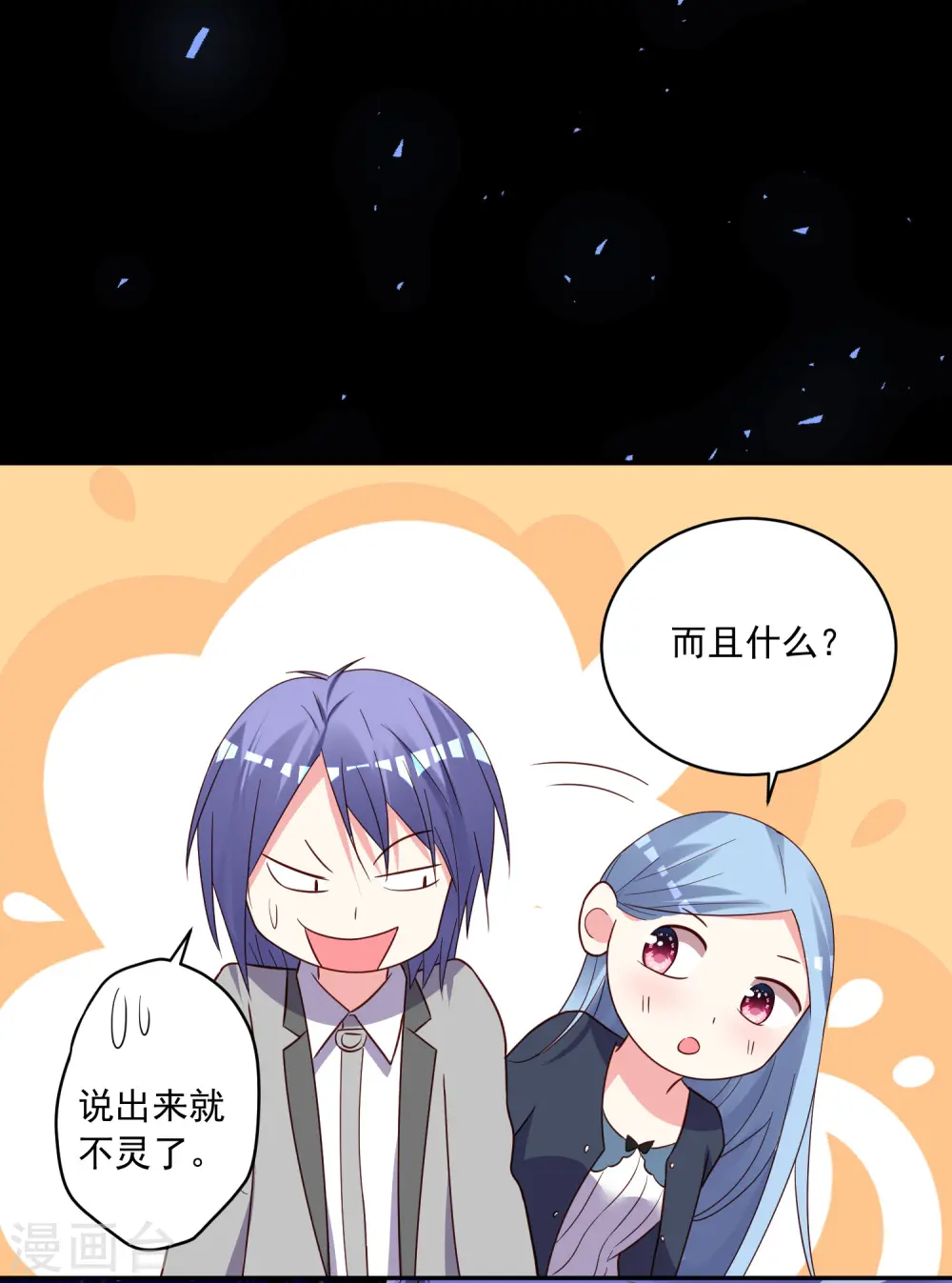 第287话25