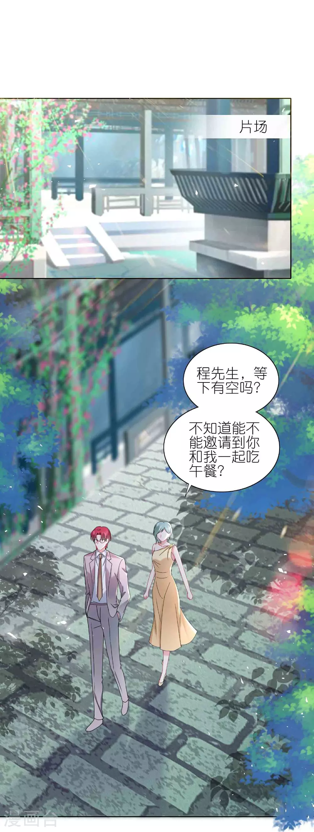 第511话1