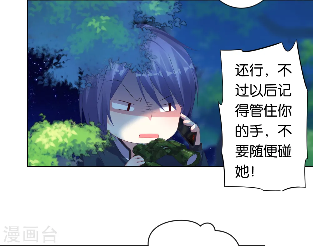 第115话25