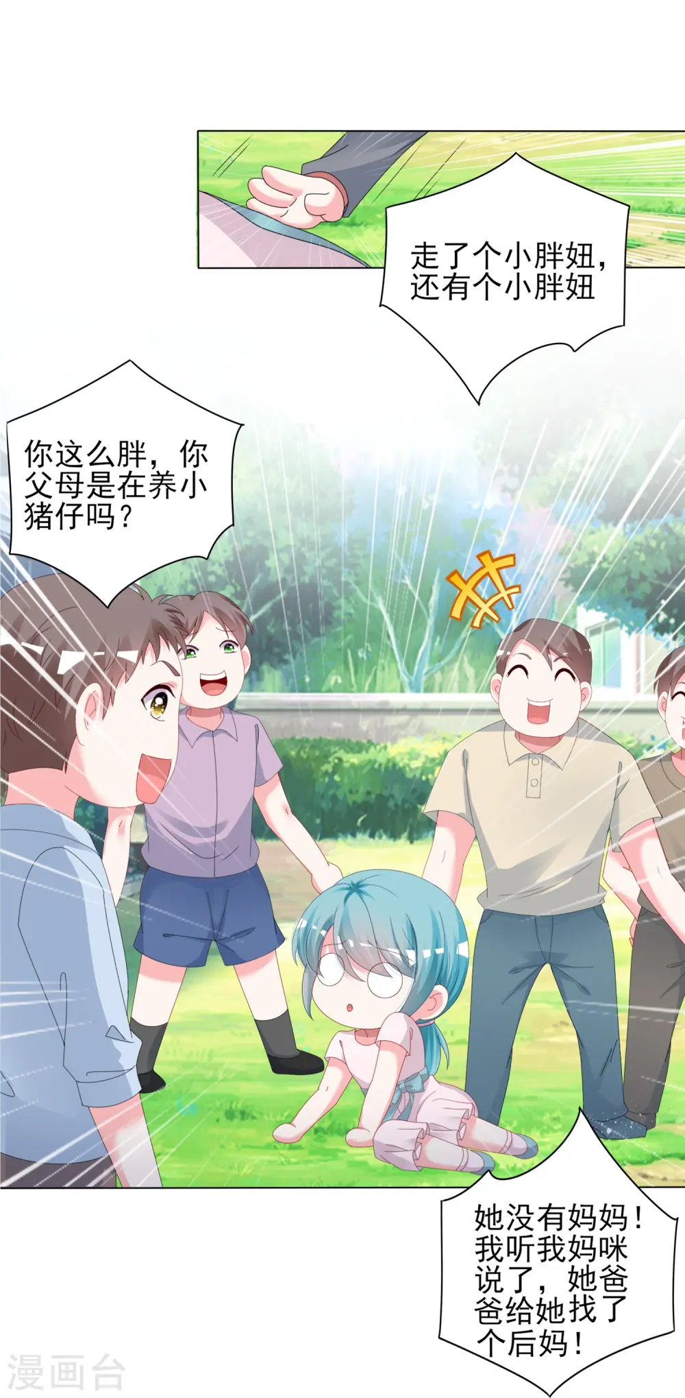 第408话22