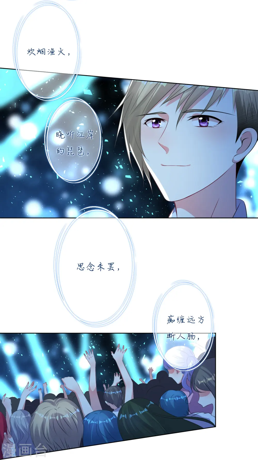 第106话15