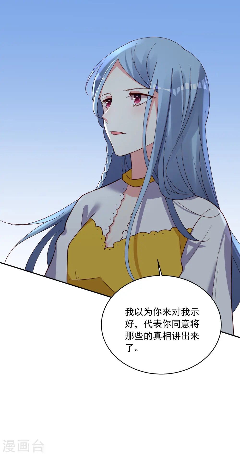 第257话18