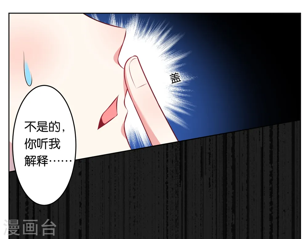 第73话9