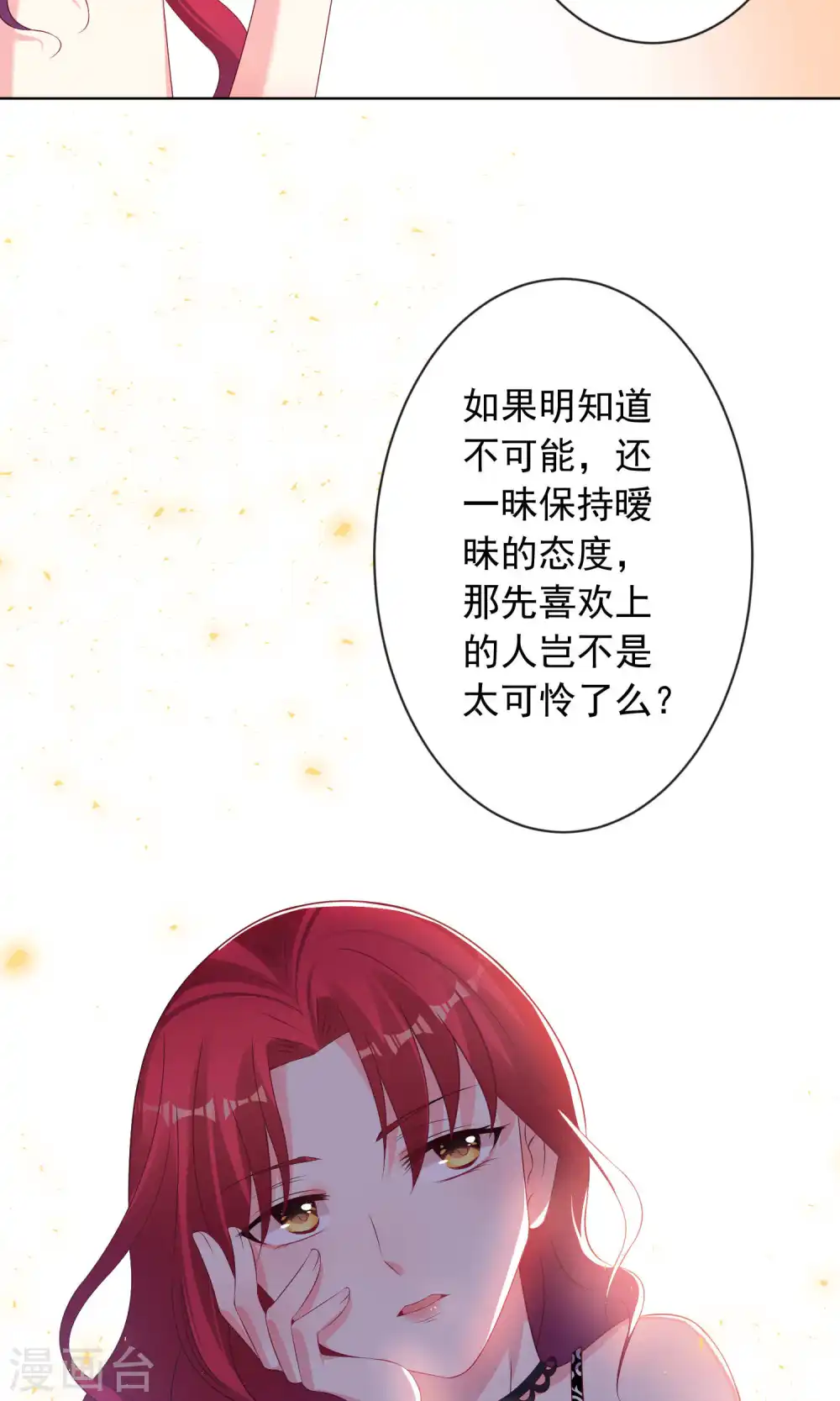 第120话9