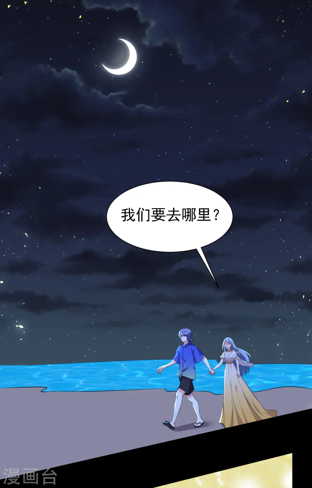 第320话1