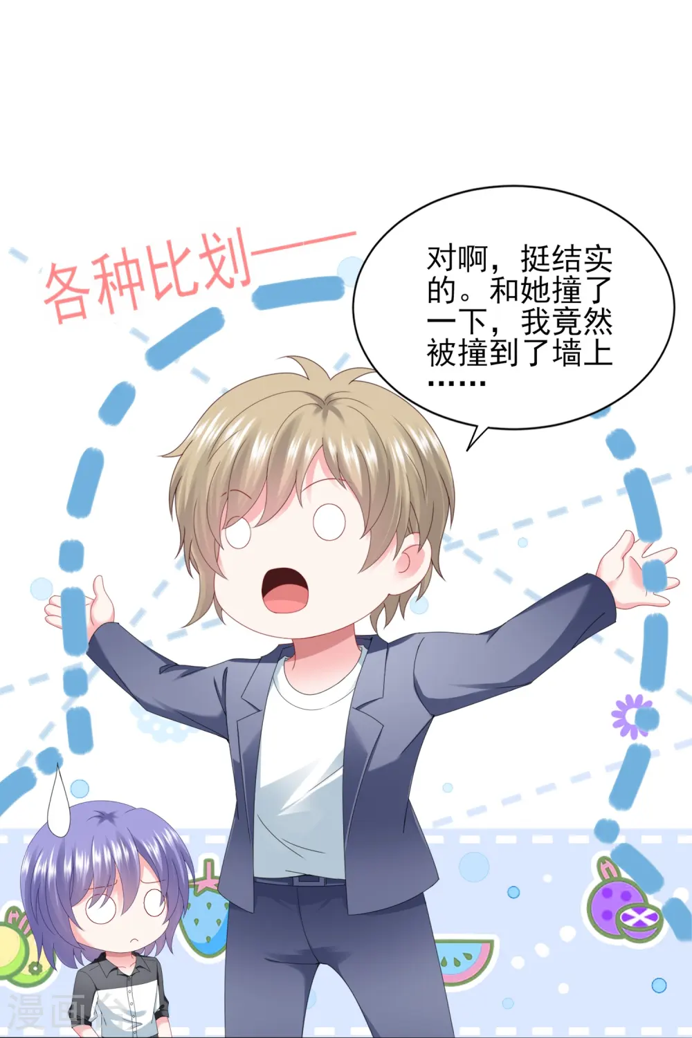 第408话9
