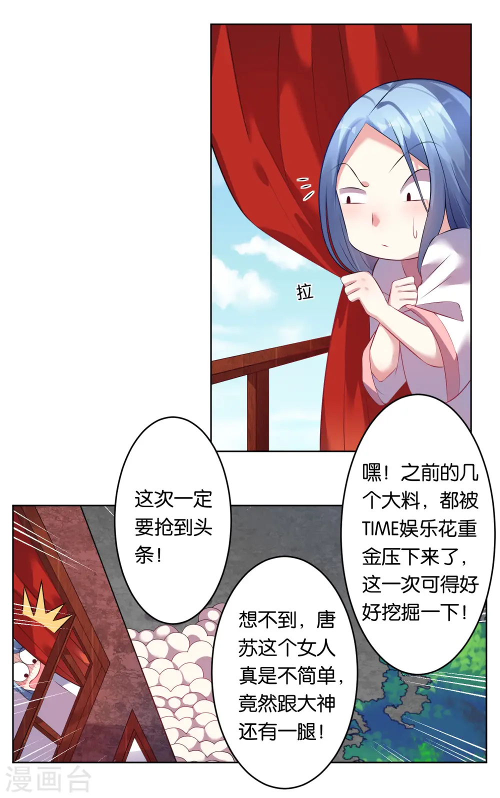 第68话15
