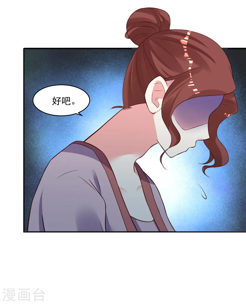 第250话17