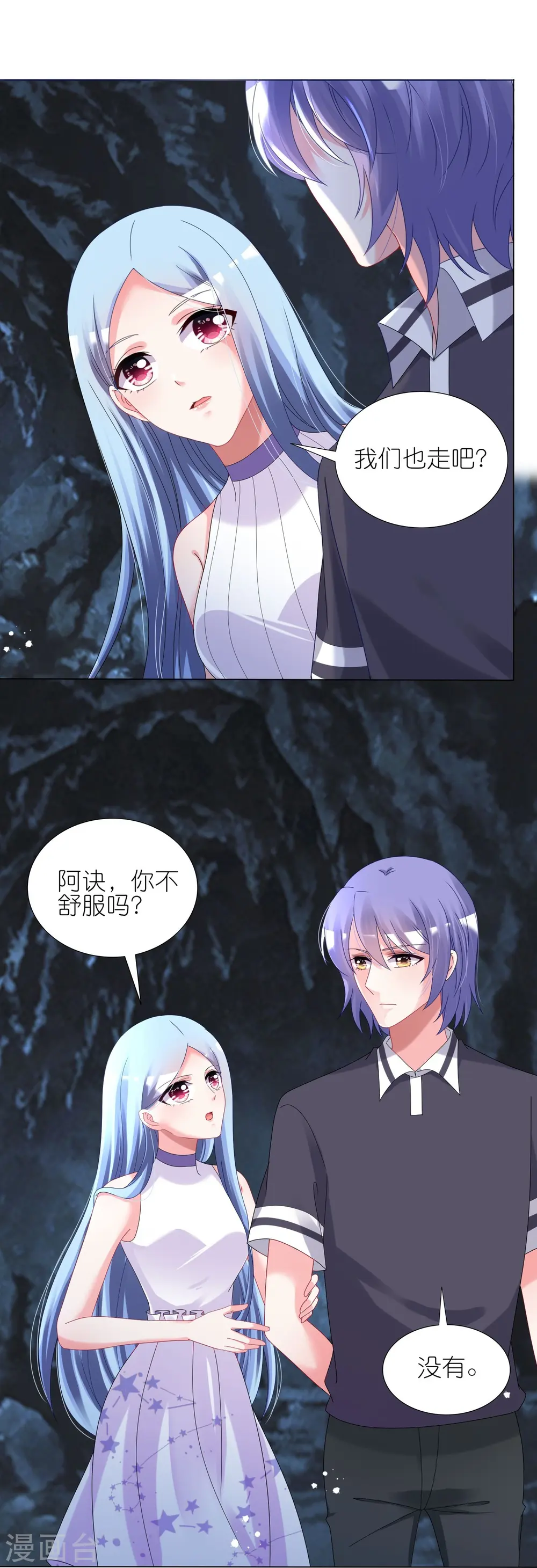 第435话4
