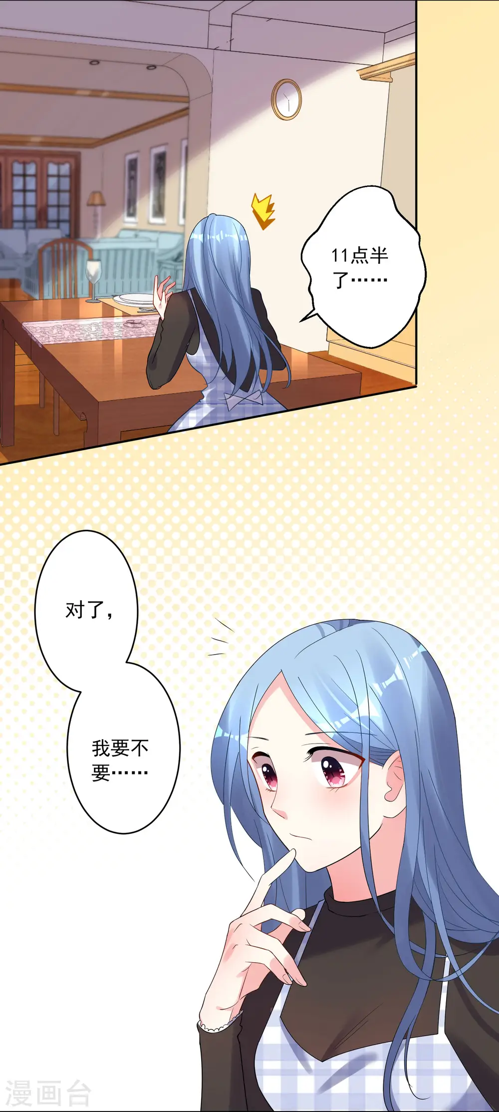 第197话2