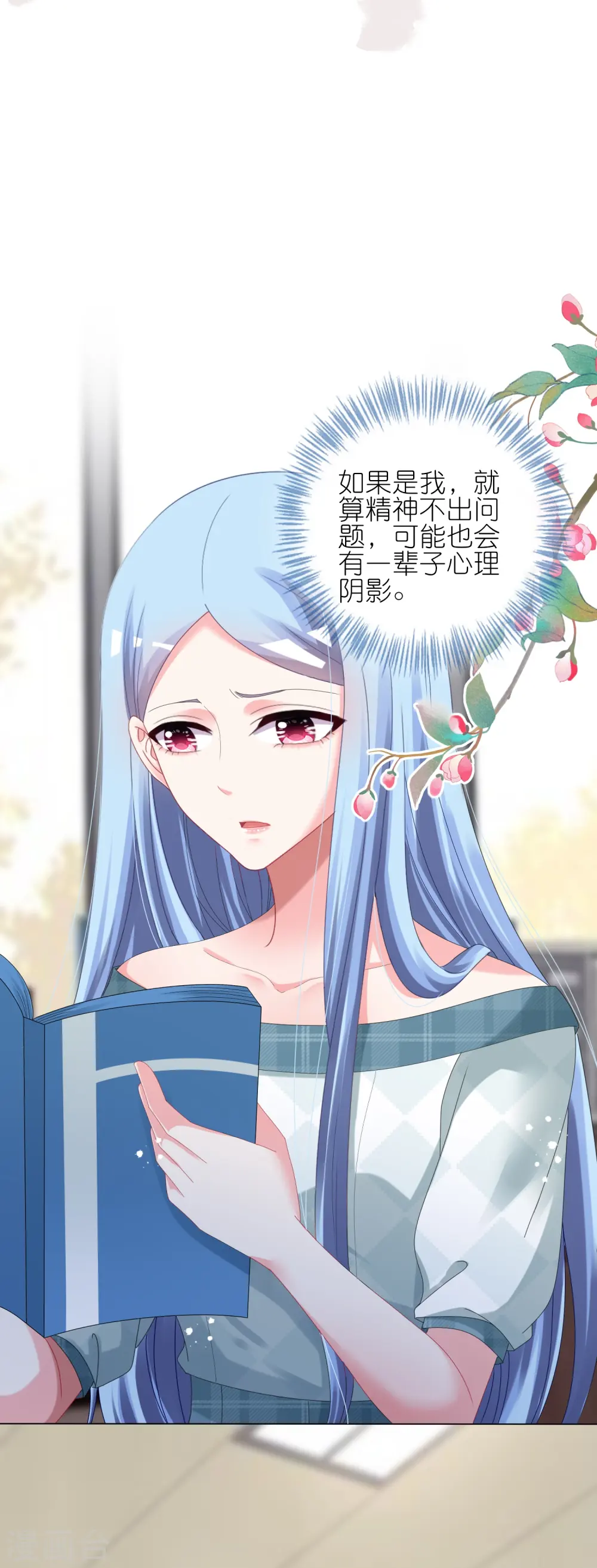 第440话21