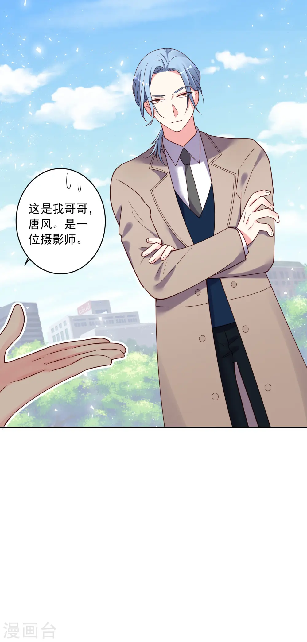 第272话6