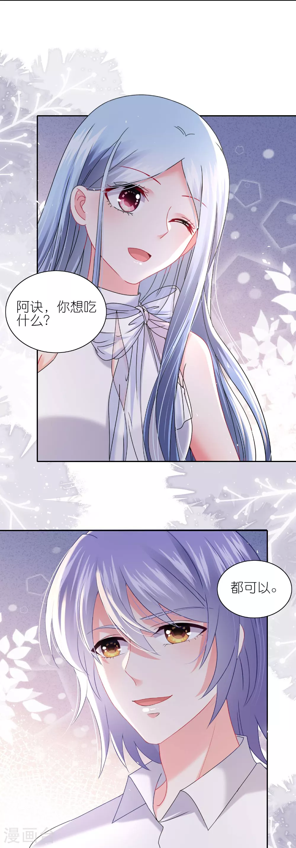 第516话11