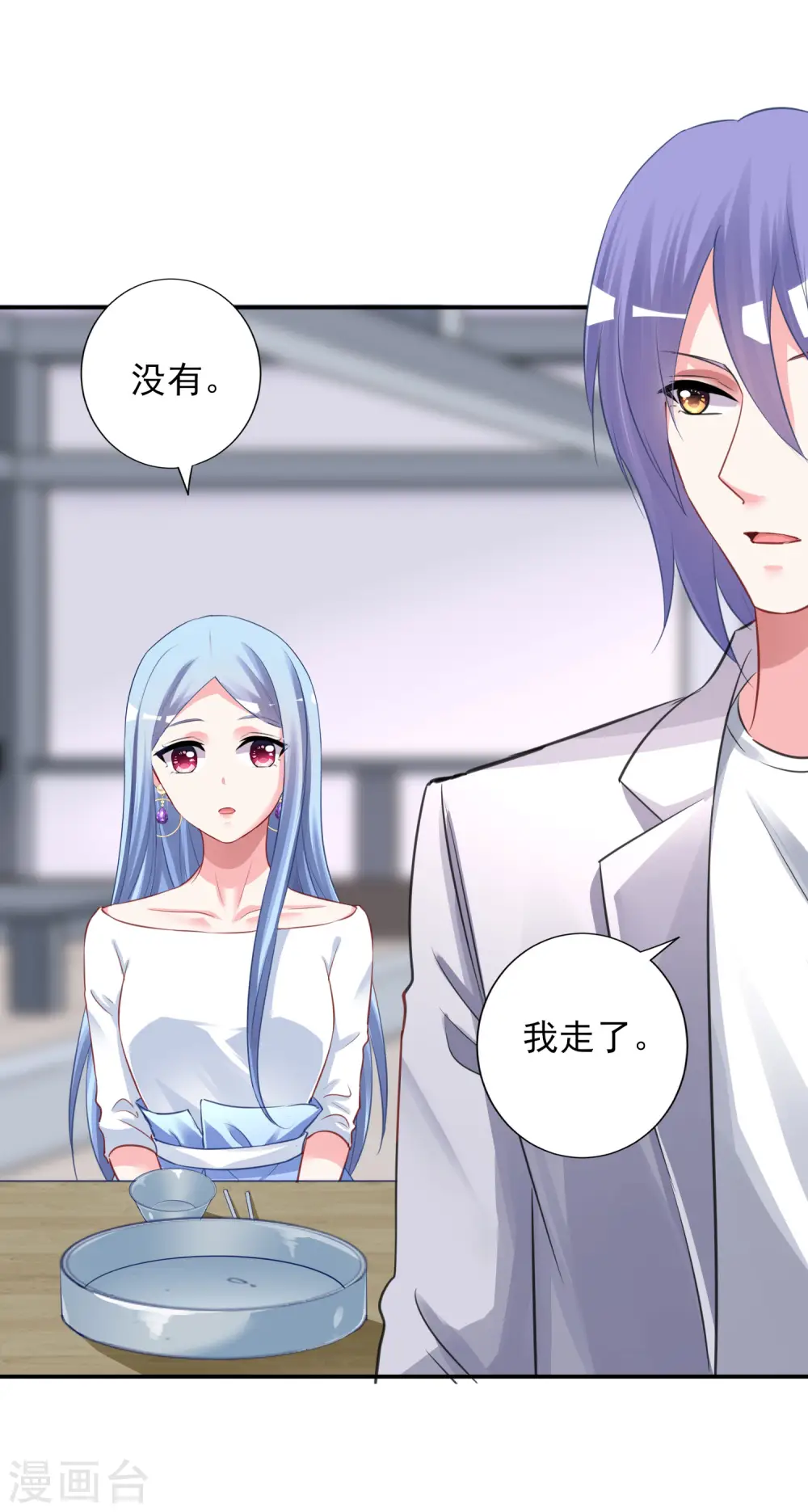 第380话13