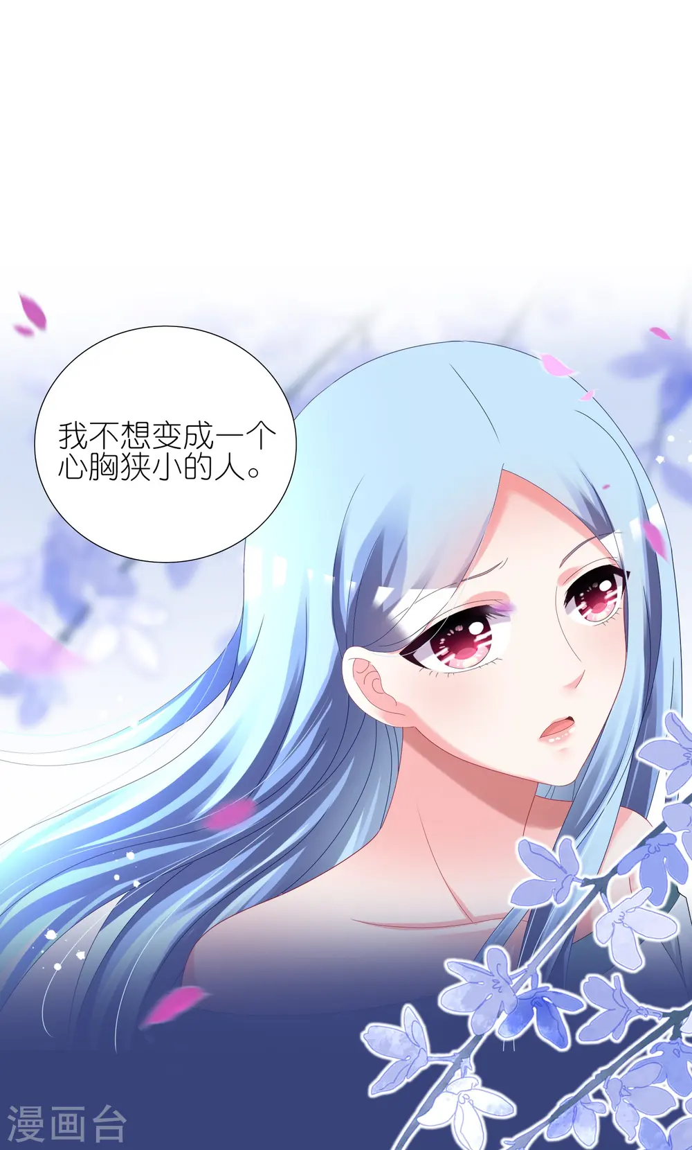 第441话8