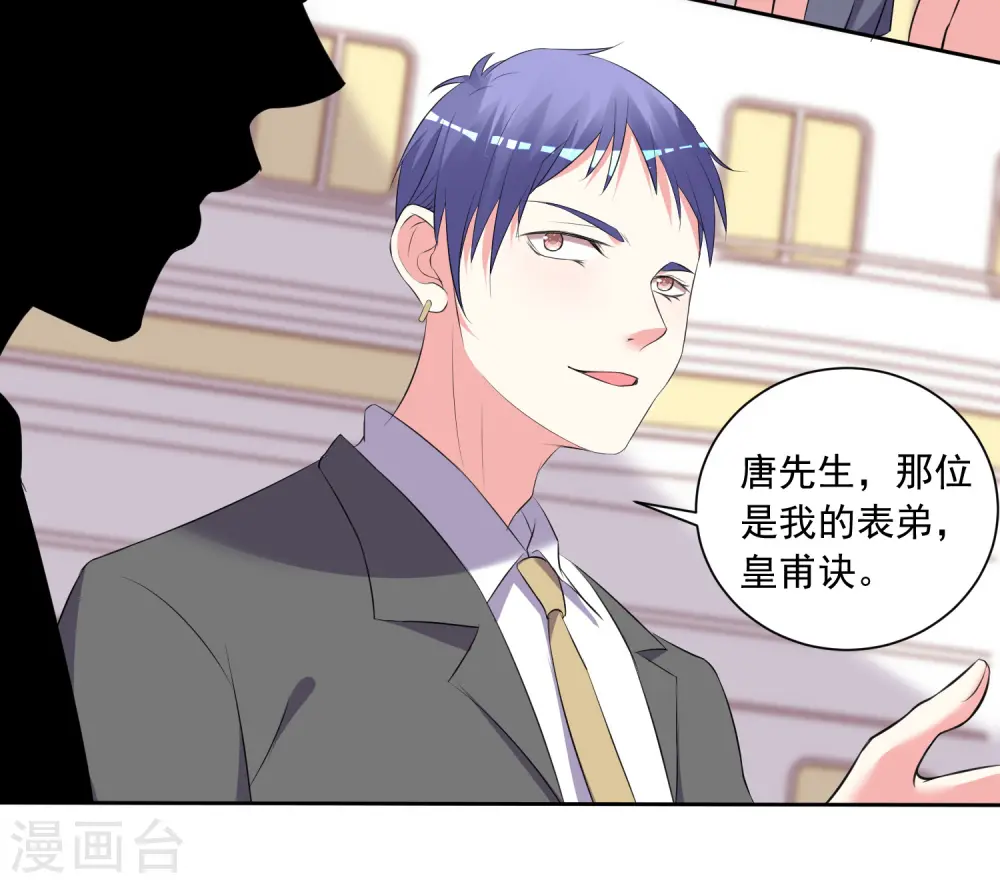 第308话6