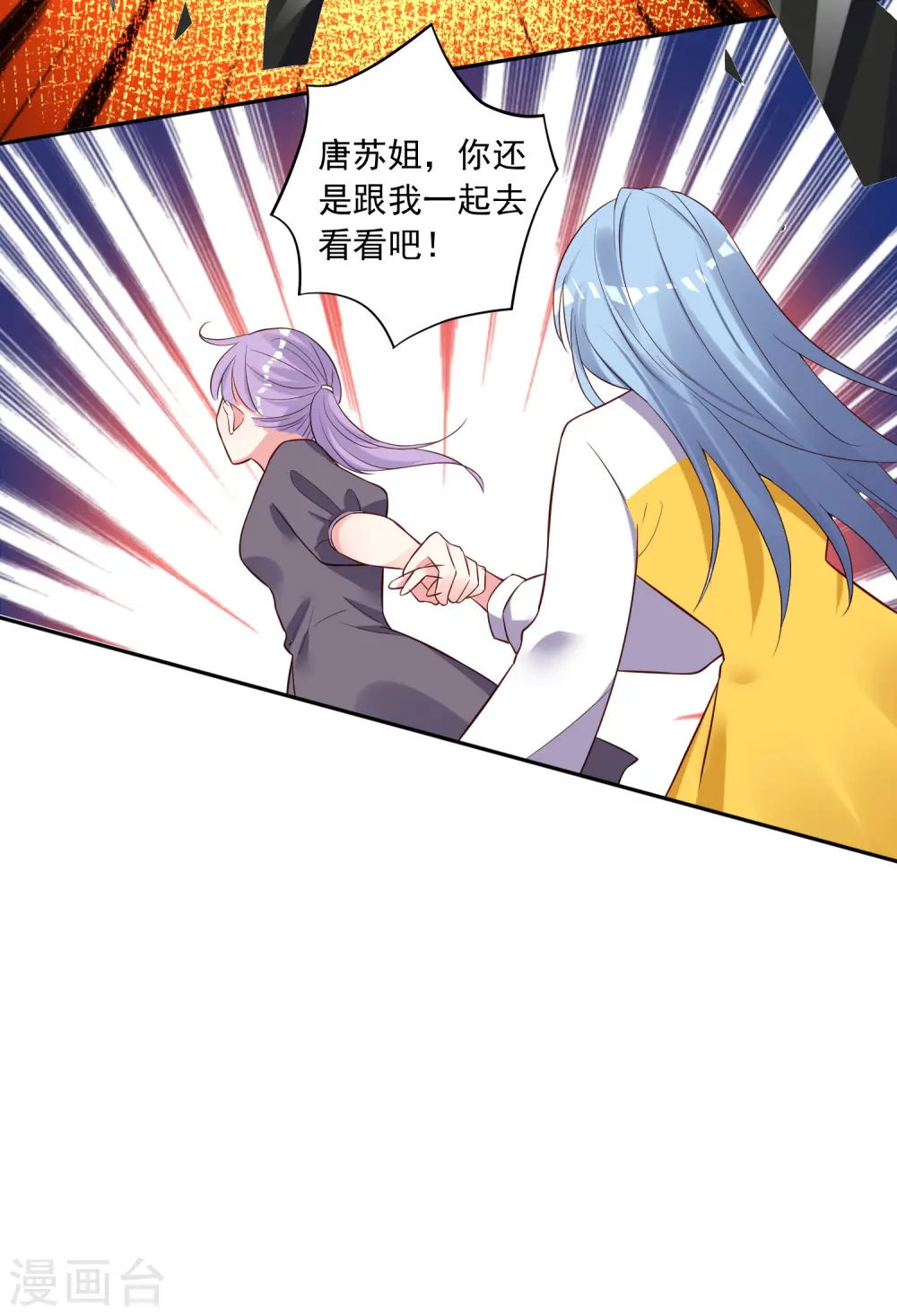 第252话2
