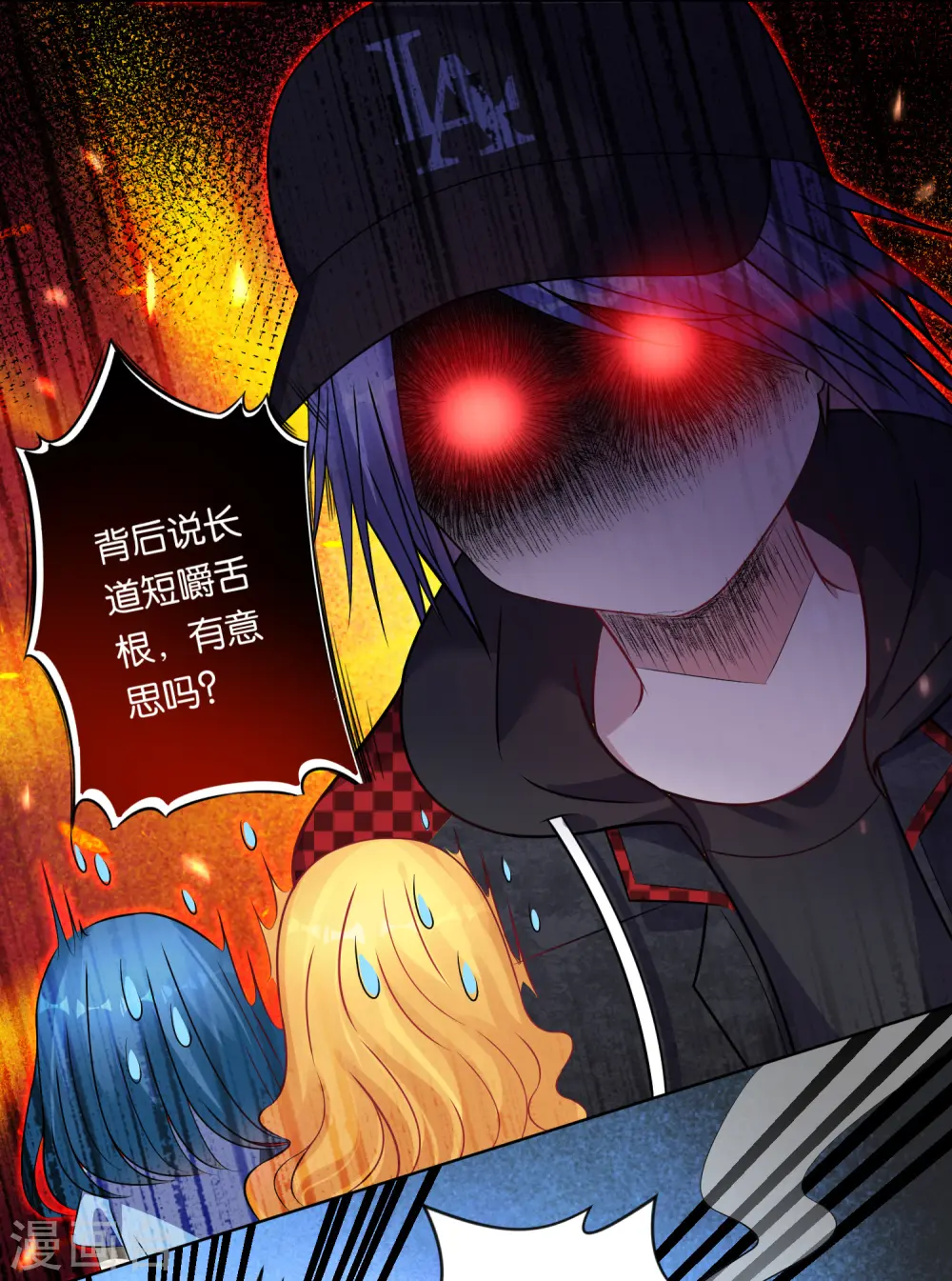 第84话19