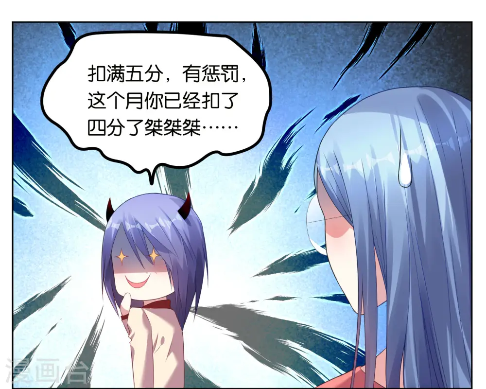 第47话1