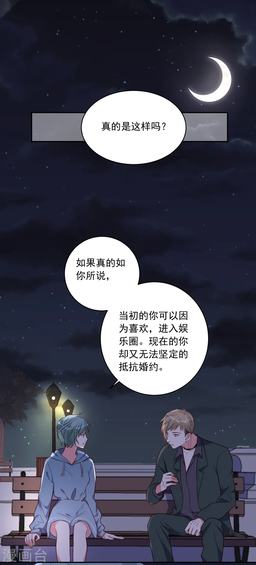 第282话1
