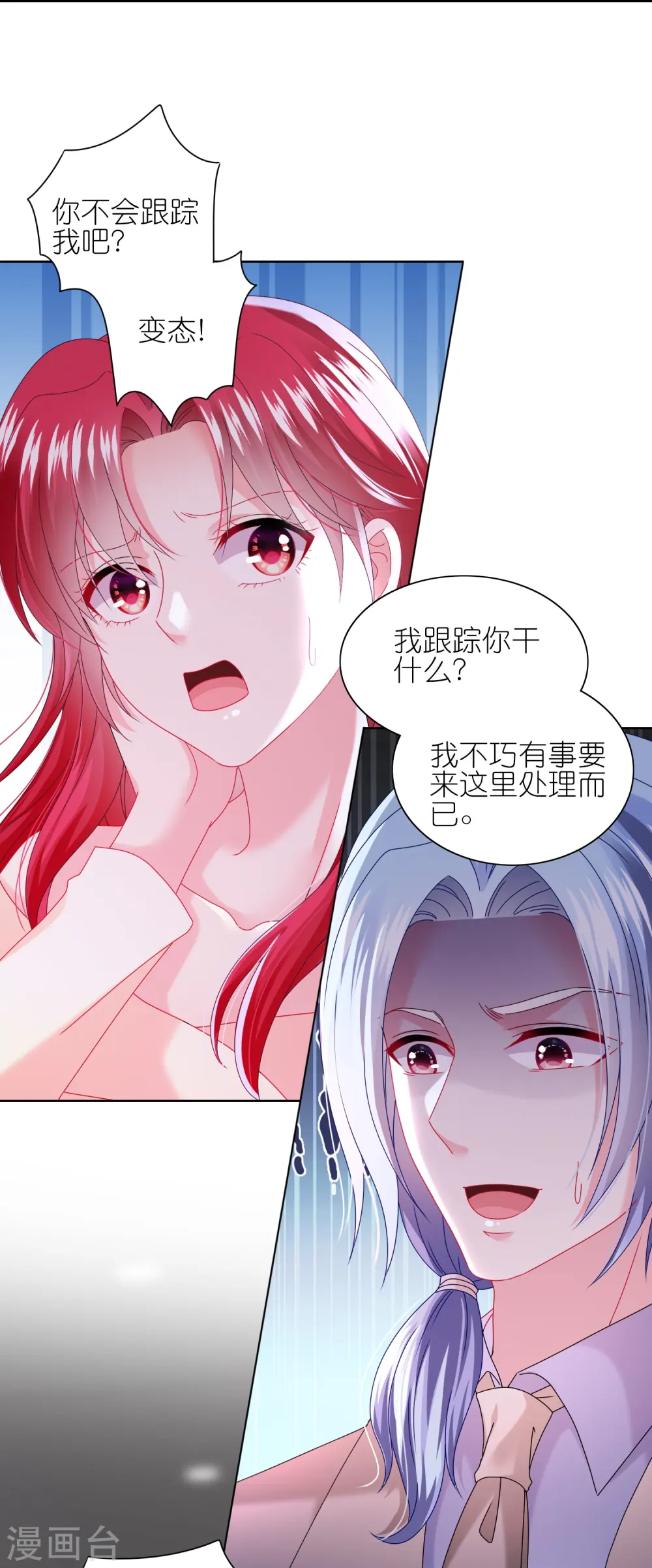 第482话19