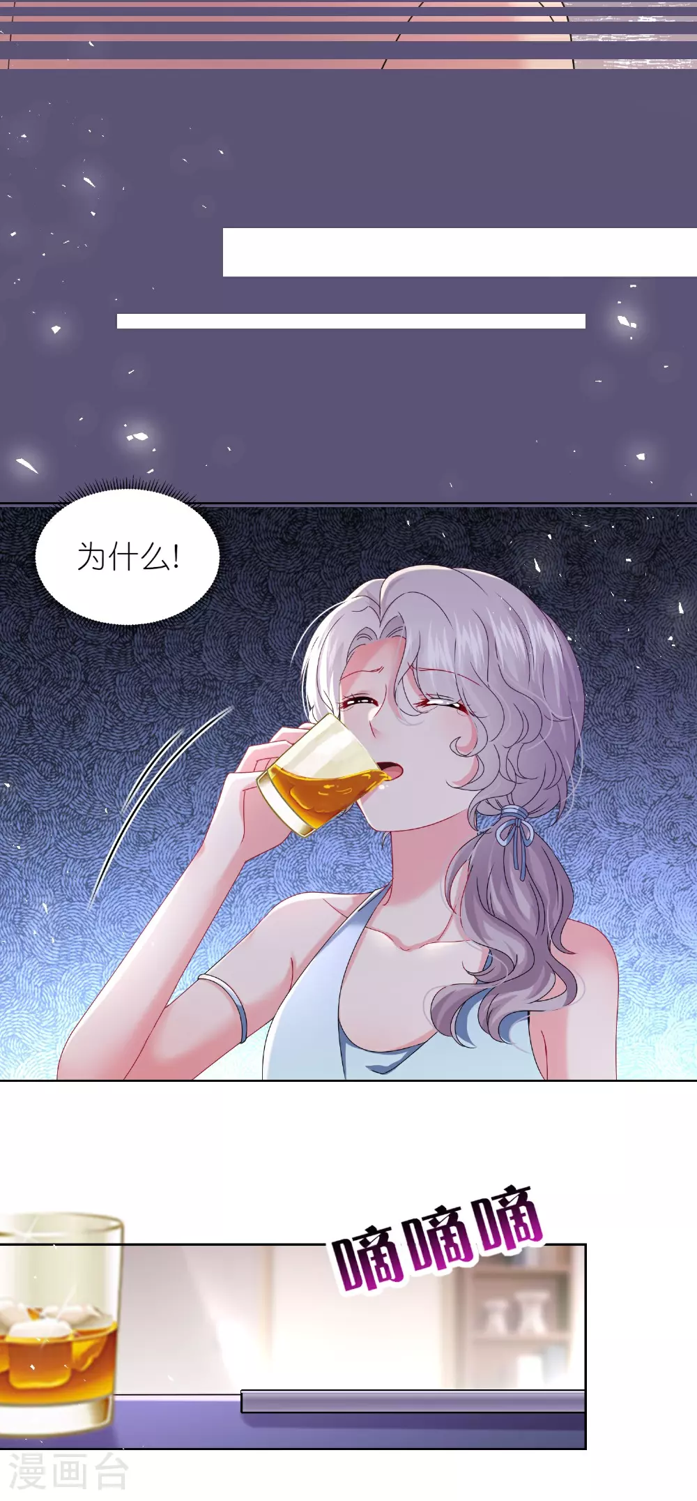 第510话5