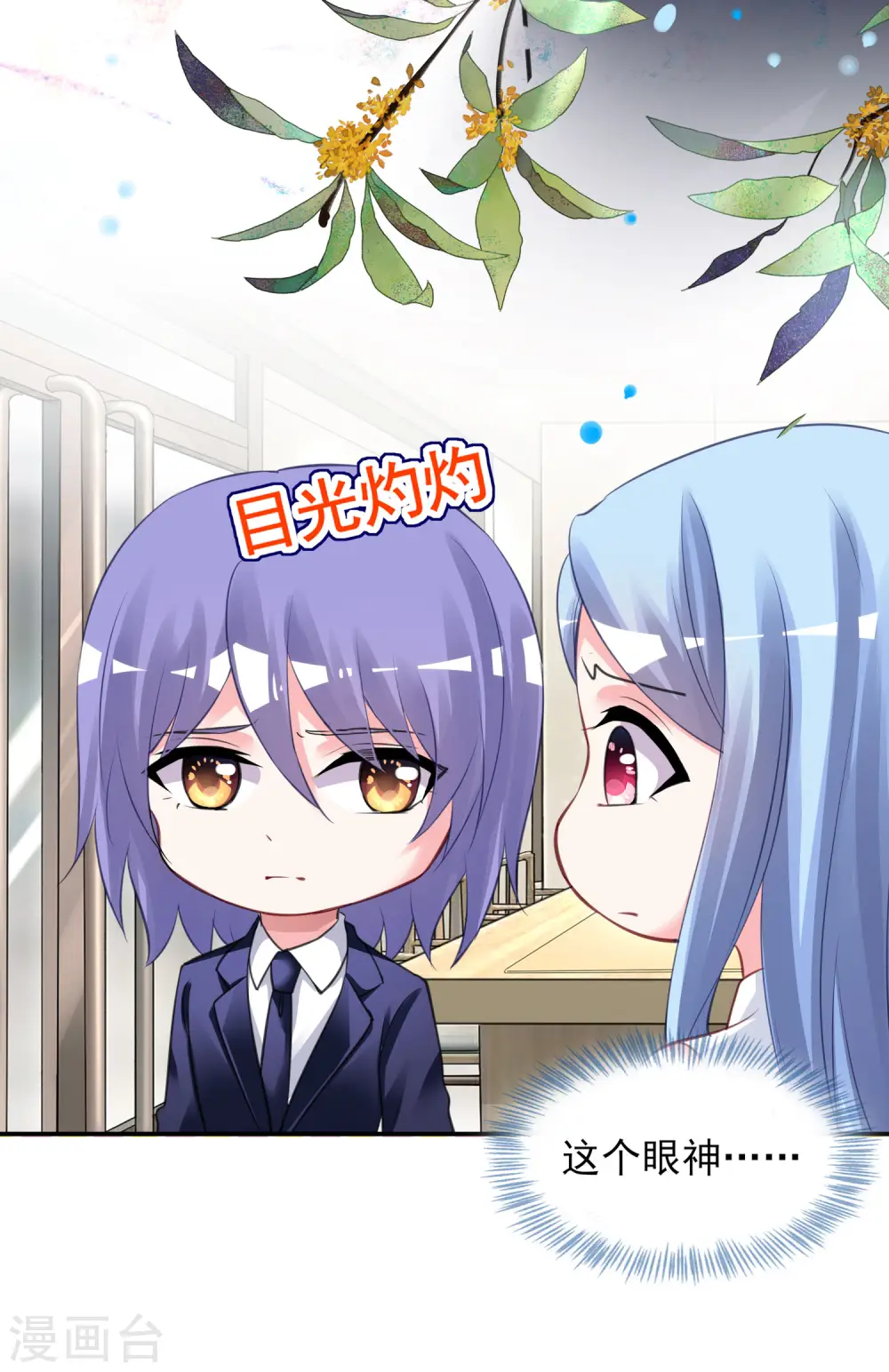 第377话18