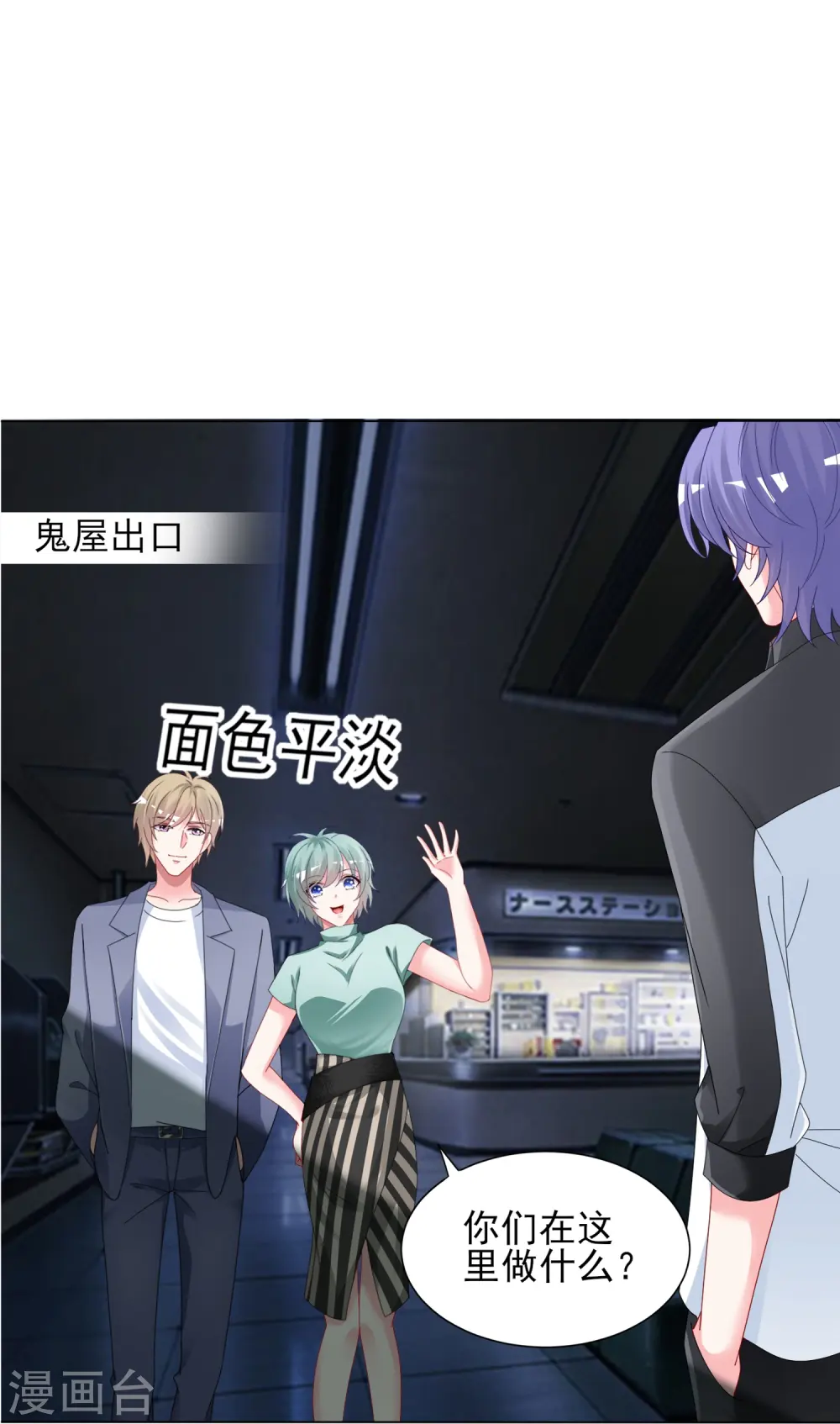 第405话10
