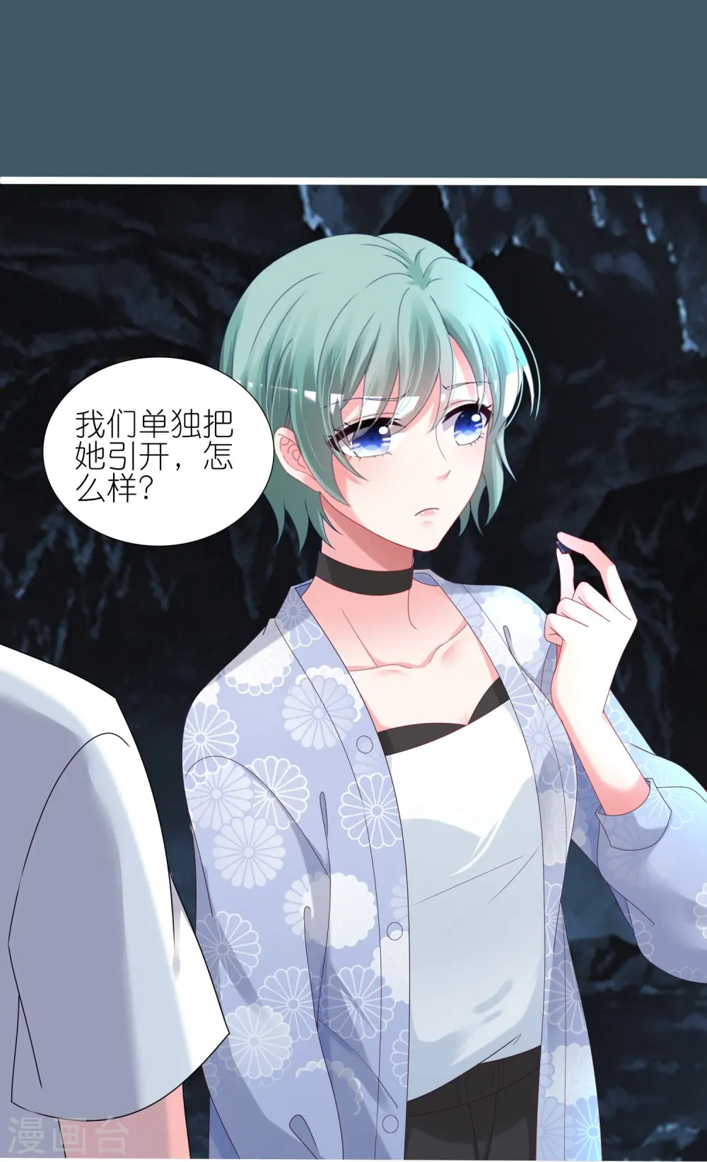 第433话25